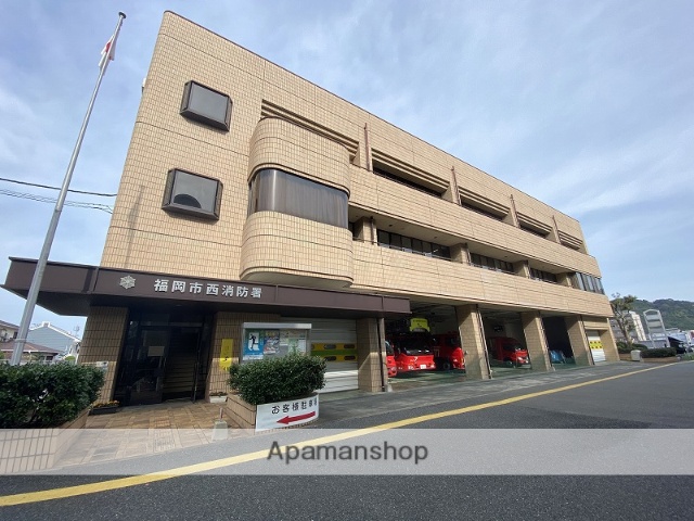その他　福岡市西消防署（その他）まで805m