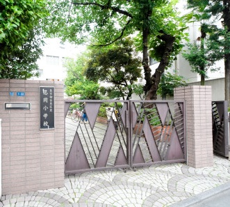 小学校　台東区立忍岡小学校（小学校）まで581m