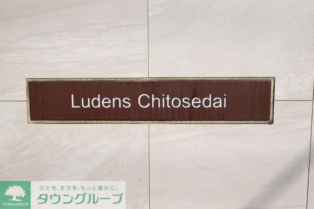 その他　その他