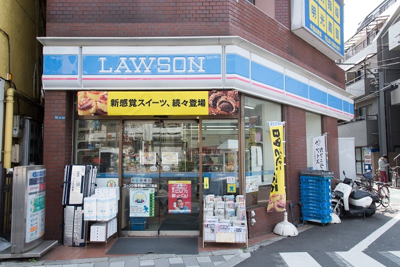 コンビニ　ローソン 西早稲田二丁目店（コンビニ）まで257m