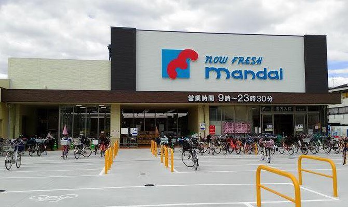 スーパー　万代（スーパー）まで526m