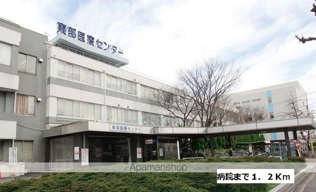 病院　東部医療センター（病院）まで1200m
