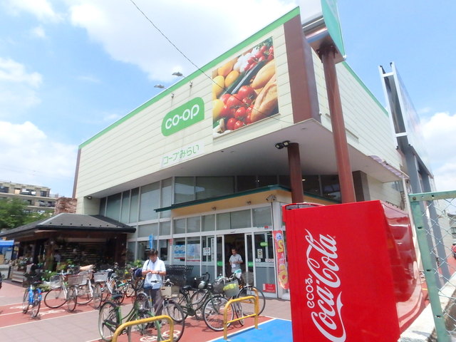 スーパー　コープ亀有店（スーパー）まで549m