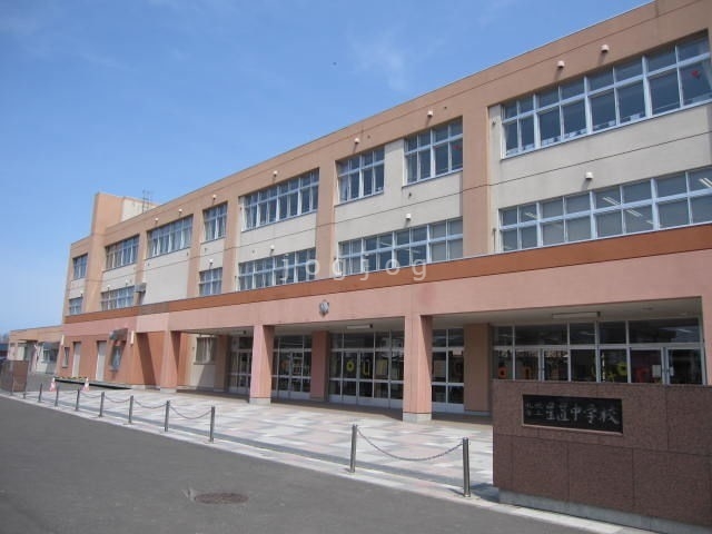 その他　星置中学校（その他）まで742m