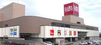 スーパー　天満屋ハピータウン原尾島店（スーパー）まで541m