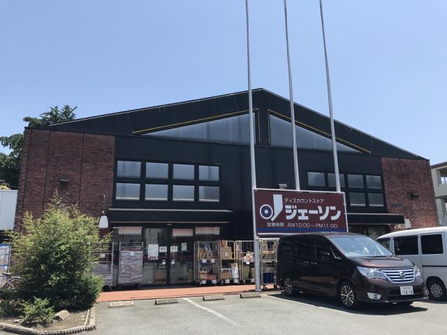 スーパー　ジェーソン（スーパー）まで3884m