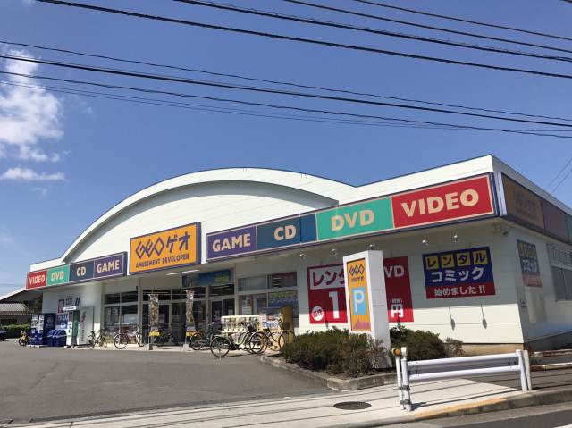 その他　ゲオ（その他）まで4203m
