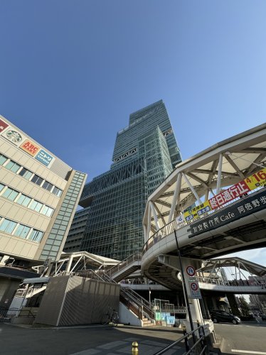 ショッピングセンター　あべのハルカス（ショッピングセンター）まで617m