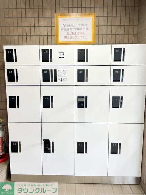 その他共有部分