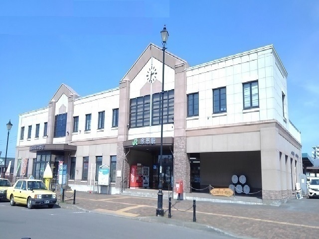 その他　余市駅（その他）まで1600m