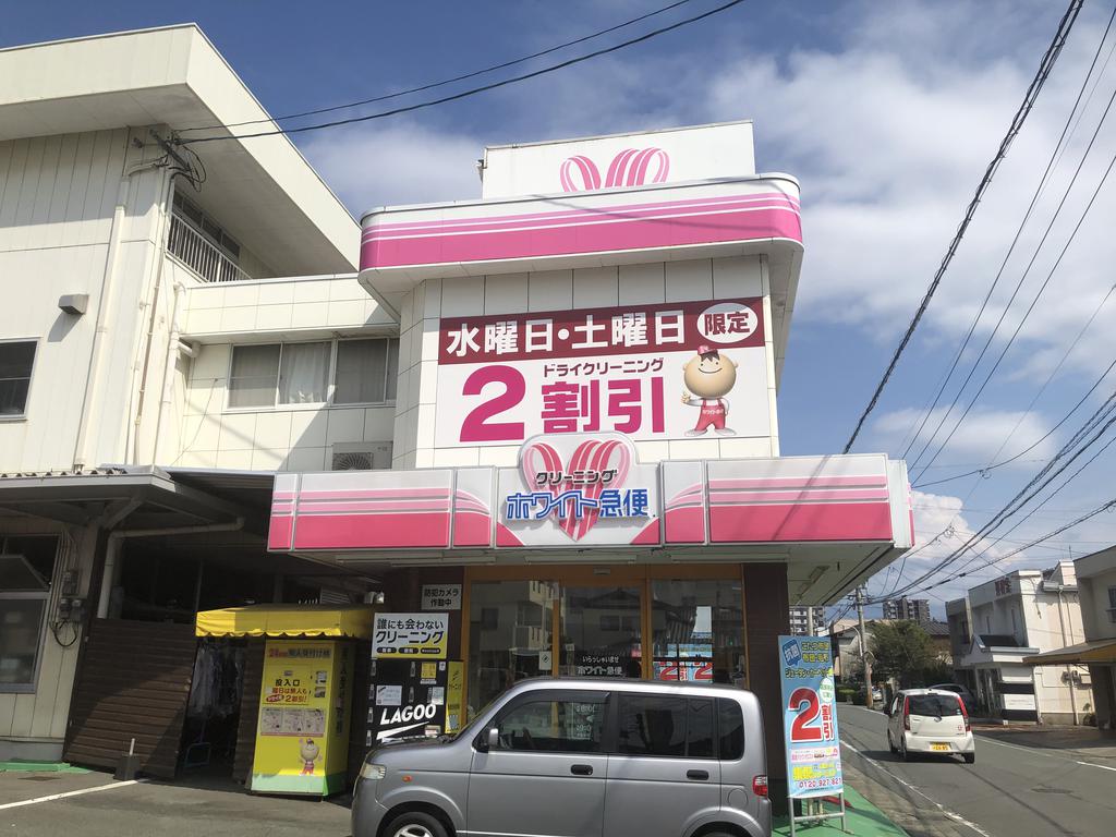 その他　ホワイト急便　島崎工場前店（その他）まで80m