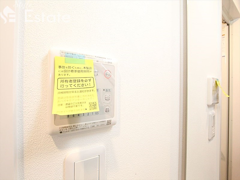 その他設備　浴室乾燥