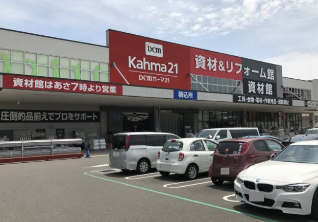 ホームセンター　DCMカーマ 21 名古屋城北店（ホームセンター）まで513m