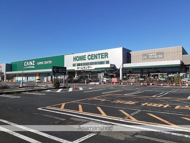 ホームセンター　カインズホーム（ホームセンター）まで1200m