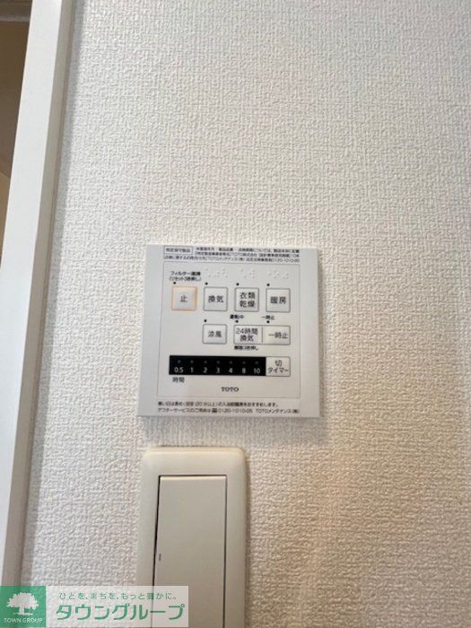 バス・シャワールーム