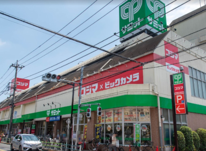 スーパー　サミットストア 葛飾区役所前店（スーパー）まで124m
