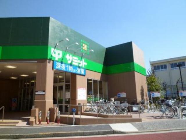 スーパー　サミットストア渋谷本町店（スーパー）まで153m