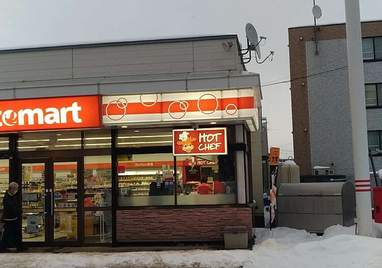 コンビニ　セイコーマート羊ヶ丘店（コンビニ）まで559m