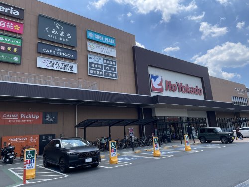 ショッピングセンター　くみまちモールあさか（ショッピングセンター）まで2433m