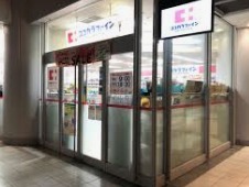 ドラックストア　ココカラファイン 芝浦店（ドラッグストア）まで250m