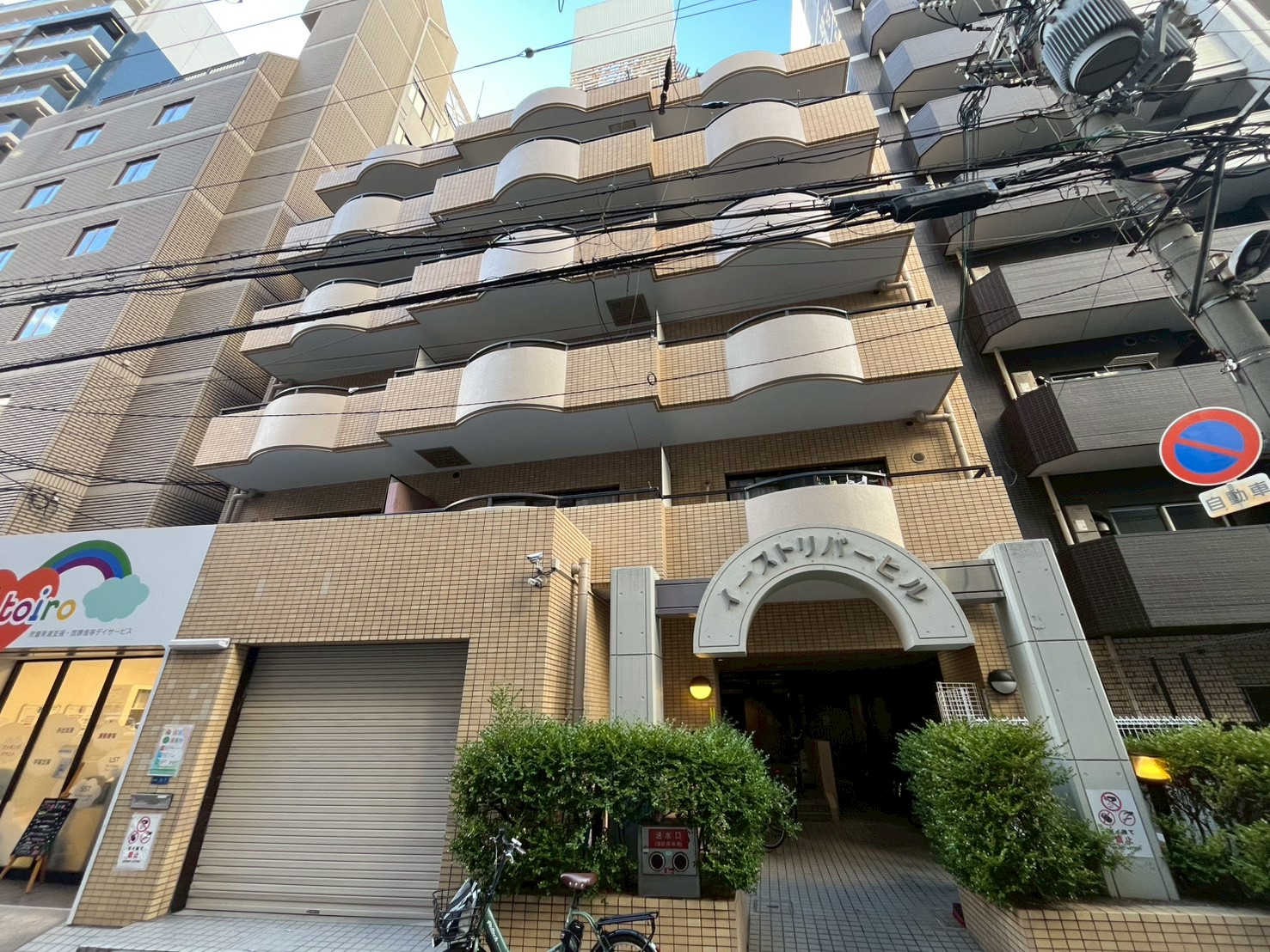 建物外観