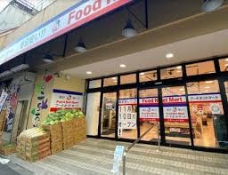 スーパー　フードネットマート スマイル 淀川店（スーパー）まで500m