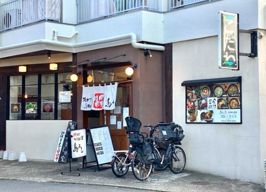 飲食店　鳥よし 石神井公園店（飲食店）まで476m