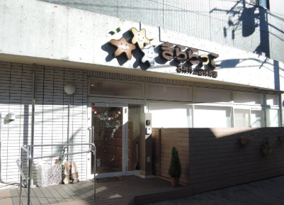 幼稚園・保育園　きららっこ石神井公園保育園（幼稚園・保育園）まで558m