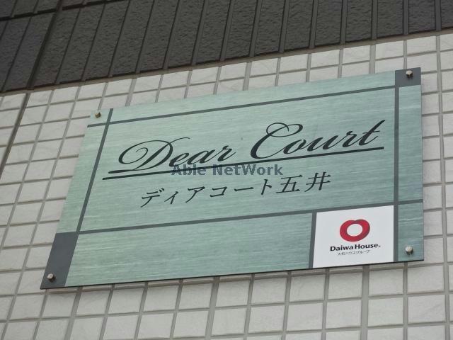 その他　その他