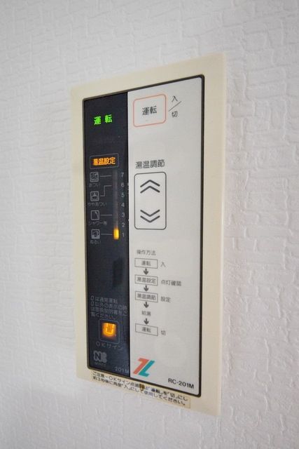 その他設備　☆彡