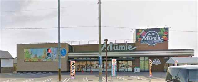 スーパー　ムーミー林店（スーパー）まで365m
