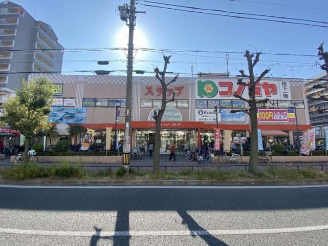 スーパー　コノミヤ鴫野西店（スーパー）まで947m