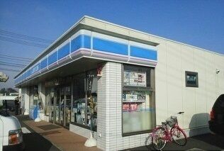コンビニ　ローソン（コンビニ）まで250m