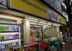スーパー　ビックファイブ小岩店（スーパー）まで120m