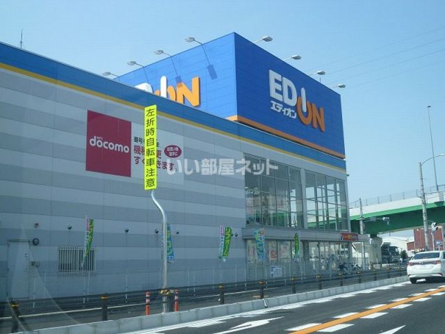 その他　エディオン小牧インター店（その他）まで1730m