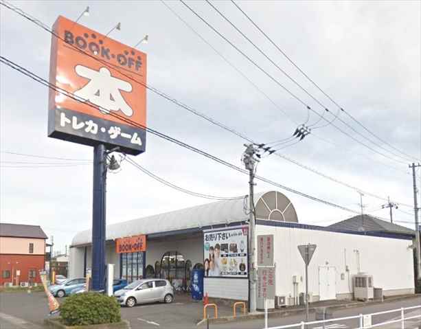 その他　ブックオフ（その他）まで186m