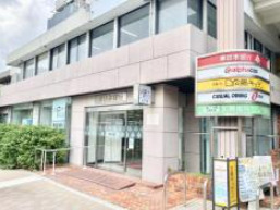 銀行　株式会社東日本銀行東北沢支店（銀行）まで307m