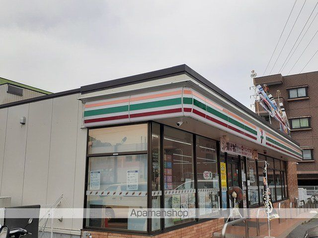 コンビニ　セブンイレブン（コンビニ）まで260m