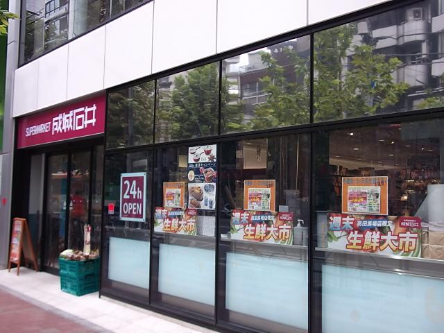 スーパー　成城石井高田馬場店（スーパー）まで312m