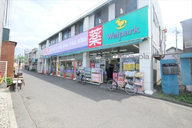 ドラックストア　ウェルパーク新河岸駅前店（ドラッグストア）まで123m