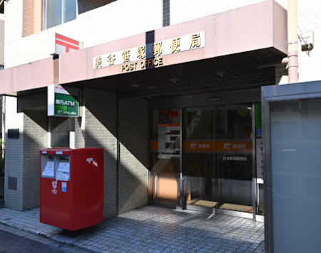 郵便局　渋谷笹塚郵便局（郵便局）まで420m