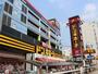 その他　ドン・キホーテ 北池袋店（その他）まで301m