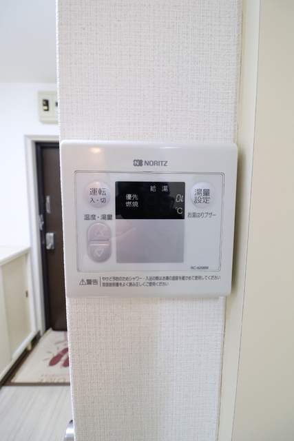 その他設備　給湯リモコン