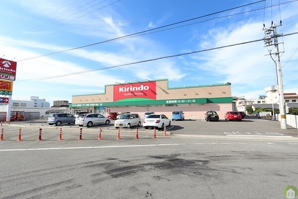 ドラックストア　キリン堂福島店（ドラッグストア）まで373m