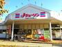 その他　ジェーソン 千葉みつわ台店（その他）まで267m