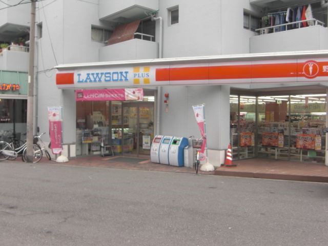 コンビニ　ローソン寺田町駅前店（コンビニ）まで388m