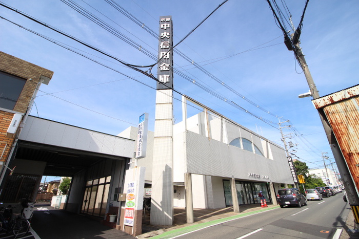 銀行　京都中央信用金庫（銀行）まで240m