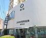 銀行　京都中央信用金庫　瀬田支店（銀行）まで208m