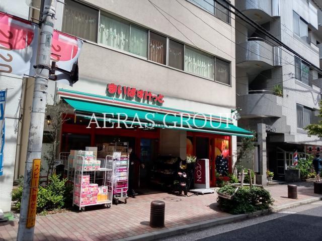 スーパー　まいばすけっと芝2丁目店（スーパー）まで267m
