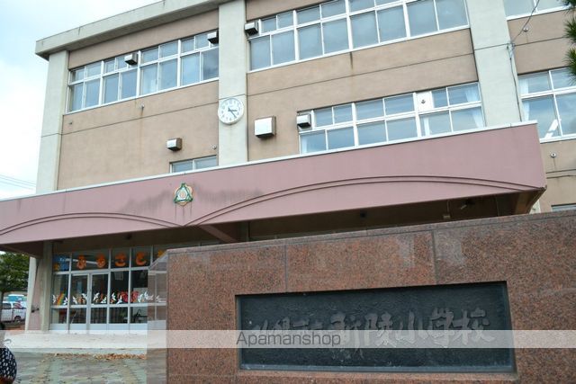 小学校　新陵小学校（小学校）まで441m